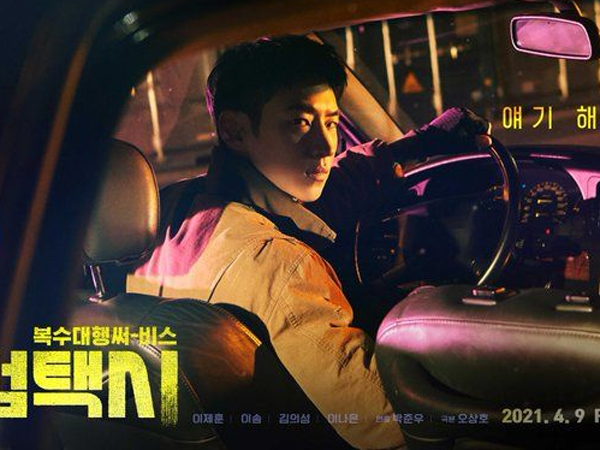SBS Rilis Poster Teaser Terbaru untuk Drama ‘Taxi Driver’