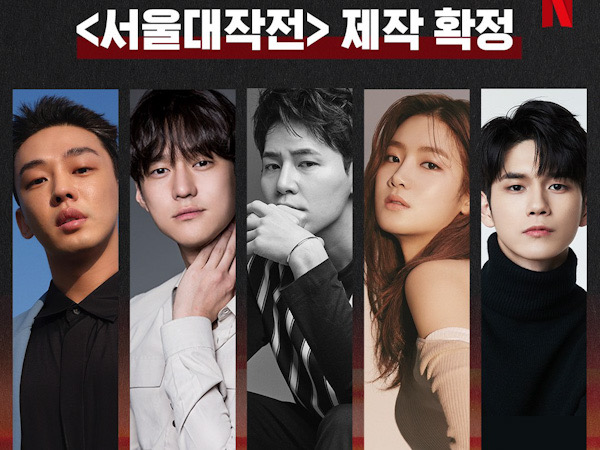 Yoo Ah In, Go Kyung Pyo, Hingga Ong Seongwoo Bintangi Film Action Blockbuster Netflix