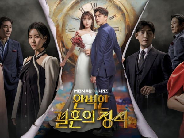 Drama 'Perfect Marriage Revenger' Raih Rating Tertinggi Jelang Akhir Episode