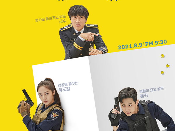 Karakter Drama ‘Police University’ Tunjukkan Tranformasi Lewat Poster Terbaru