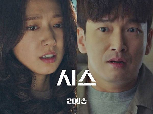 Teaser Drama Sisyphus: The Myth, Park Shin Hye Jadi Pejuang Tangguh