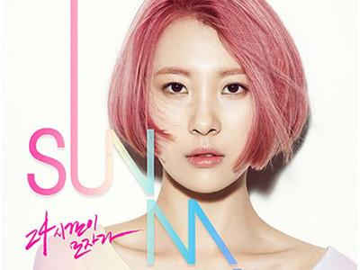 Sunmi Eks Wonder Girls Rilis Teaser Rambut Pink untuk Debut Solonya