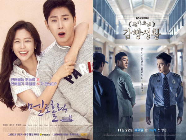 Yuk, Lihat Daftar 6 Drama Korea Terbaru yang Siap Tayang Bulan November!