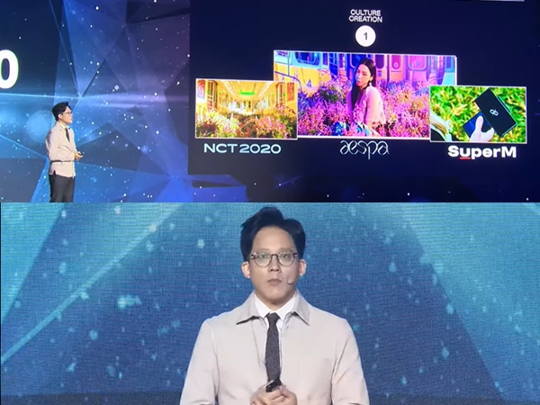 SM Entertainment Telah Siapkan Konsep SM Culture Universe Sejak Tahun 2011