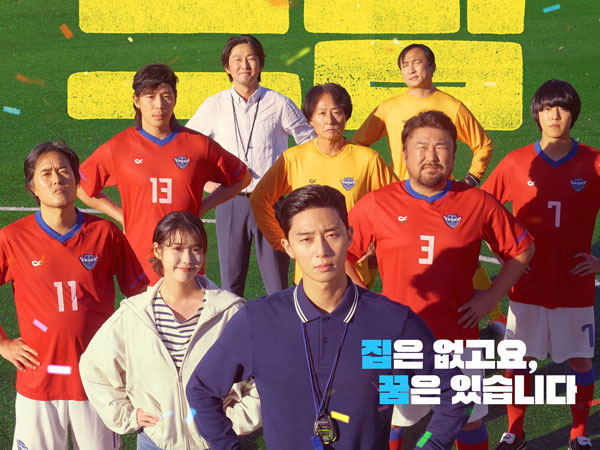 Film 'Dream' Park Seo Joon dan IU Duduki Puncak Box Office Korea