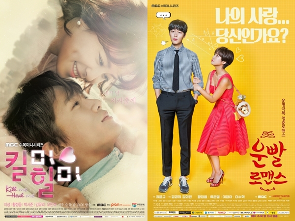 MBC Minta Maaf Terkait Kontroversi Penggunaan Nama Karakter Ji Sung Di Drama ‘Lucky Romance’