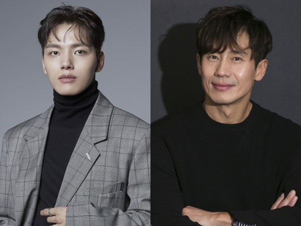 Yeo Jin Goo dan Shin Ha Kyun Dipastikan Bintangi Drama Thriller Psikologis