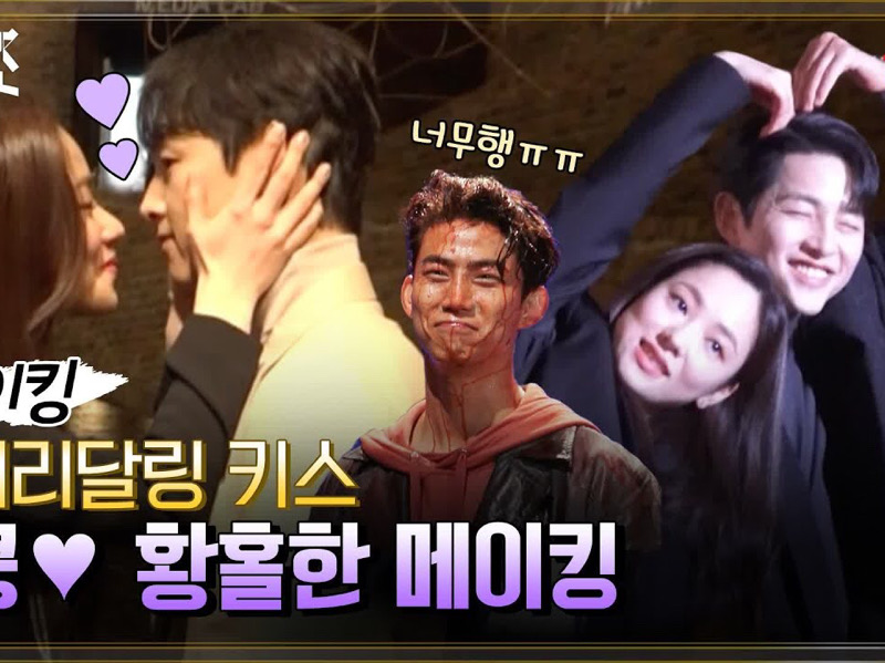 Di Balik Adegan Berdarah Taecyeon Hingga Ciuman Song Joong Ki dan Jeon Yeo Bin, Banyak Bercanda