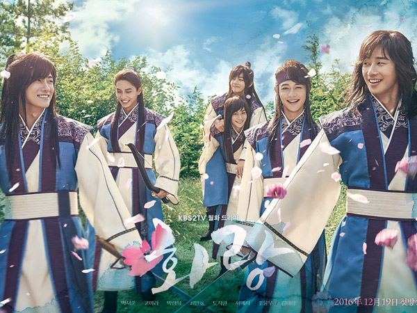 Telah Lama Dinantikan, KBS Beri 'Hadiah' Ini Untuk Penggemar Drama 'Hwarang'