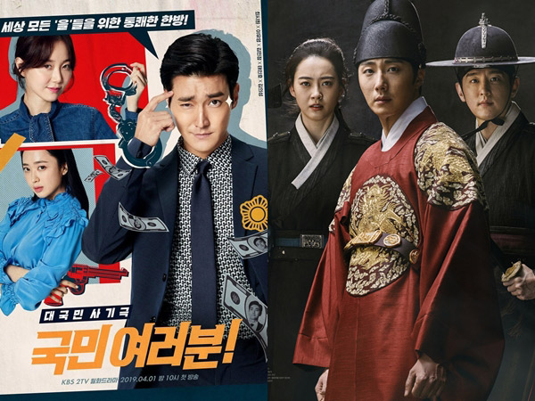 Persaingan Ketat Rating Episode Perdana Drama 'My Fellow Citizens' dengan 'Haechi'