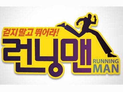 SBS Sangkal Telah Sepakat Membuat Running Man Versi Cina?