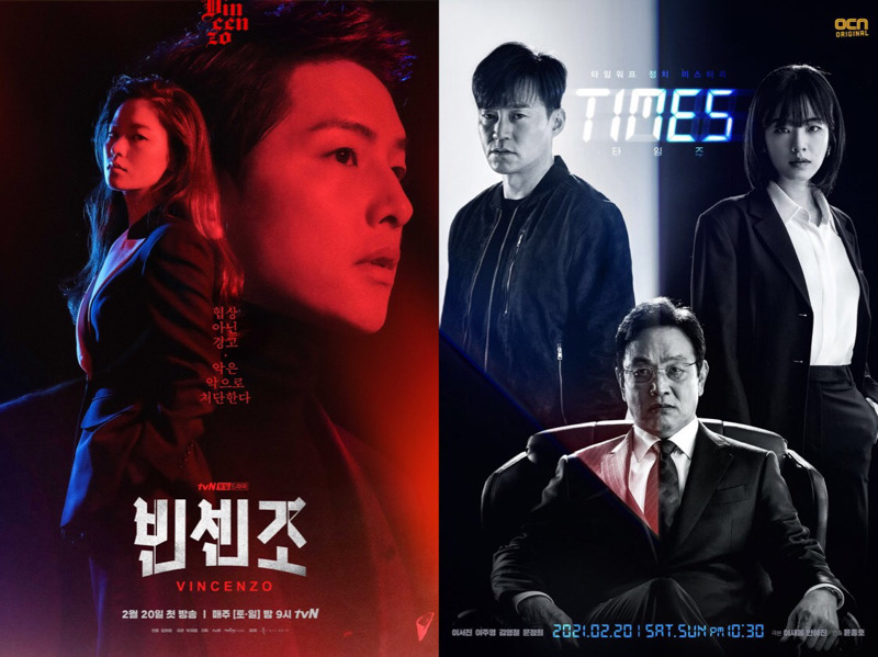 Rating Drama Korea Sabtu - Minggu: Vincenzo Unggul, Times Tak Kalah Seru