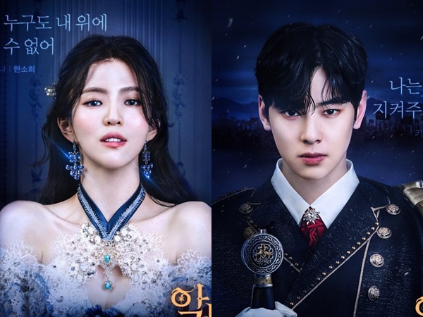 Han So Hee dan Cha Eunwoo ASTRO Tampil Memukau di Poster 'The Villainess is a Marionette'