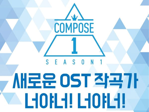 KBS Buat Kompetisi 'Compose 1' Untuk OST Drama Baru Seo Kang Joon