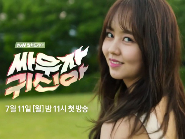 Kim So Hyun Siap 'Gentayangan' di Video Teaser Pertama 'Let's Fight Ghost'