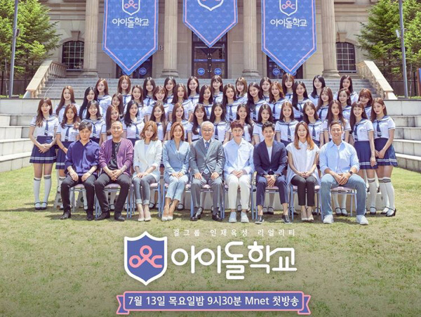 Staf Produksi Mnet Idol School Dituntut Hukuman Penjara Atas Penipuan Suara