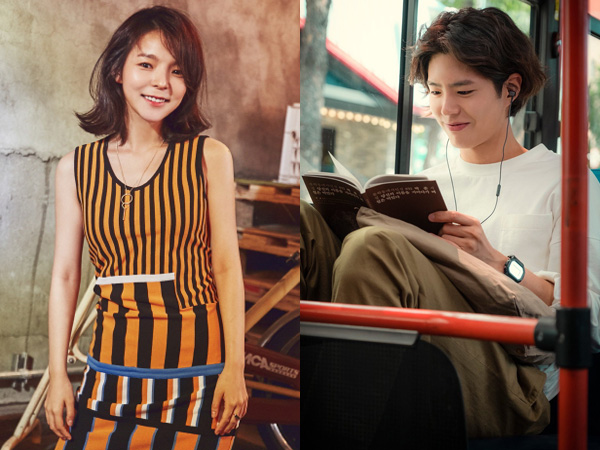 Bakal Kocak, Park Jin Joo Dipastikan Jadi Senior Park Bo Gum di Drama 'Encounter'