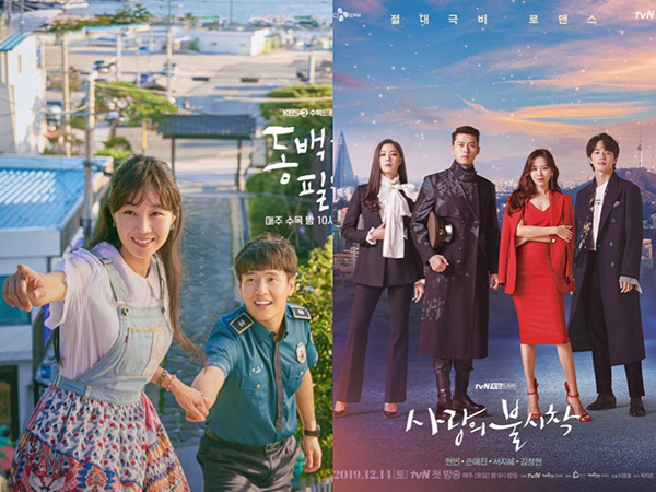 Daftar Lengkap Pemenang The Seoul Drama Awards 2020