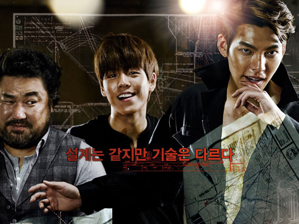 Seberapa Sukses Film Baru Kim Woo Bin 'The Technician' di Box Office?