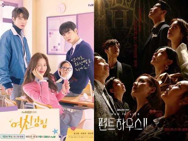 5 Drama Korea Populer di Bulan Februari yang Disukai Penonton Viki