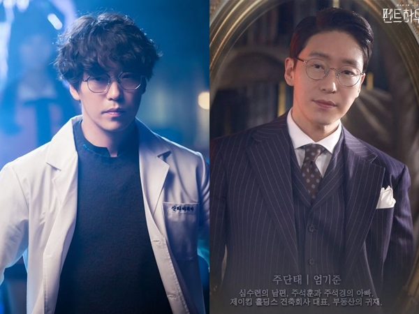 5 Drama yang Dibintangi Uhm Ki Joon