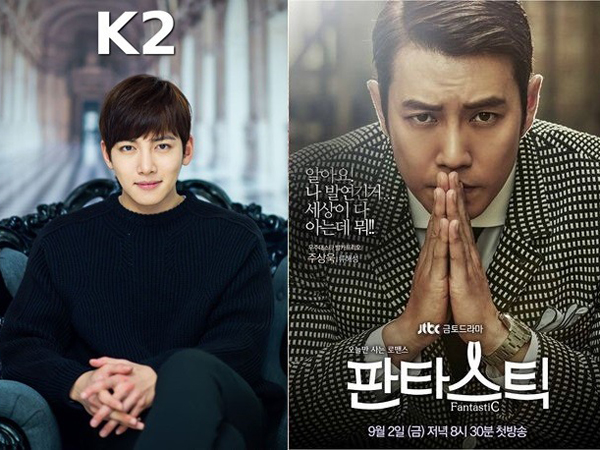 Dua Drama Ini Siap Panaskan Persaingan tvN dan JTBC September Mendatang!