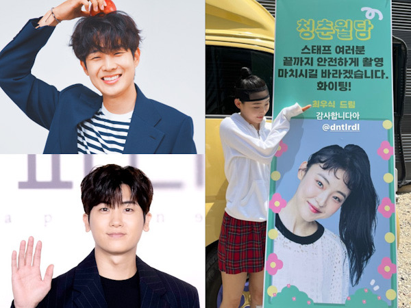 Choi Woo Shik Kirim Hadiah untuk Jeon So Nee, Titip Pesan Iseng ke Park Hyung Sik