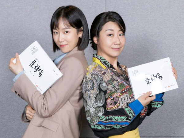 Seo Hyun Jin dan Ra Mi Ran Tunjukkan Chemistry di Pembacaan Naskah 'Black Dog'