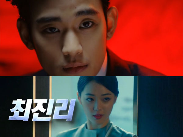 Film 'Real' Kim Soo Hyun dan Sulli Suguhkan Banyak Aksi Keren di Trailer Perdananya!