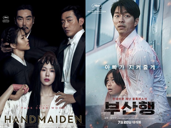 'The Handmaiden' Hingga Gong Yoo Sabet Piala Bergengsi '11th Asian Film Awards'!
