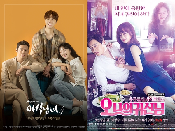 Bikin Laper, 5 Drama Korea Ini Angkat Cerita Tentang Makanan (Part 1)
