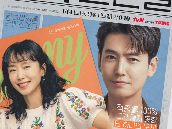 Crash Course In Romance Jadi Drama Korea No. 1 Saat Ini