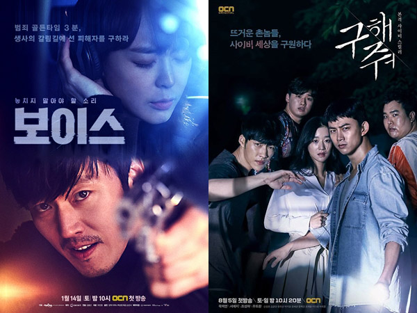 Yuk, Nonton Maraton 5 Drama Korea Bergenre Misteri-Thriller Super Seru Ini!