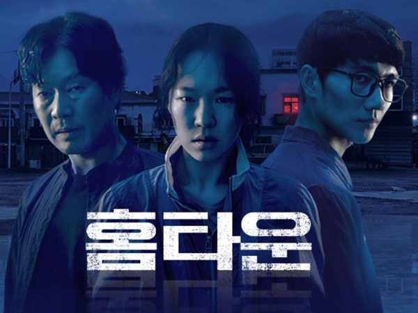 Rating Drama tvN Hometown Anjlok Buntut Skandal Penulis
