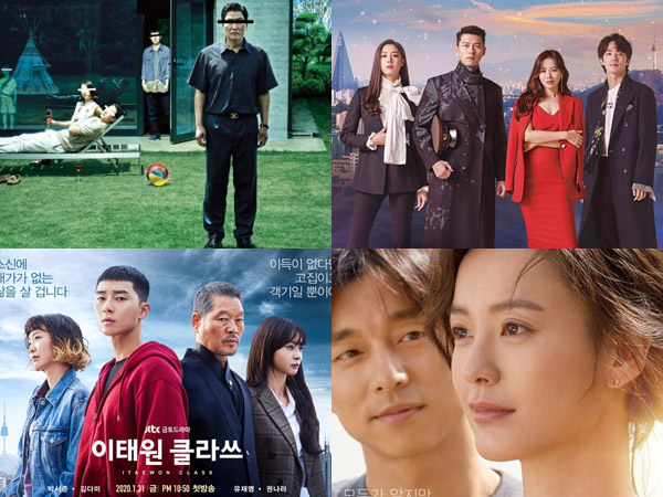 56th Baeksang Arts Awards Umumkan Daftar Nominasi, Siapa Jagoanmu?