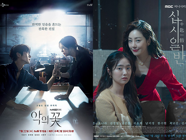 Drama Flower of Evil Buat Persaingan Rating Drama Rabu - Kamis Makin Ketat