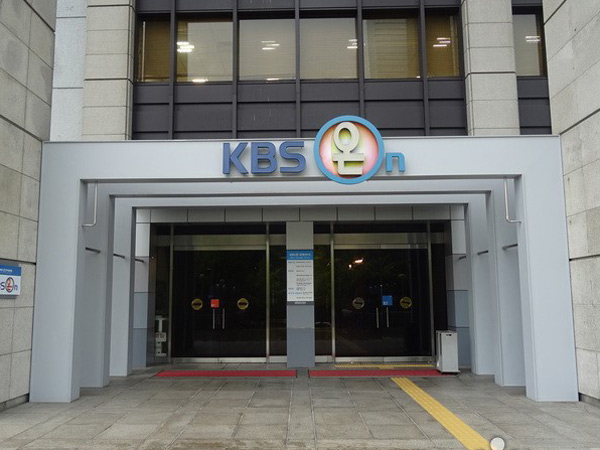 KBS Konfirmasi Jadwal Tayang Program Survival Untuk Para Idola K-pop yang 'Gagal'