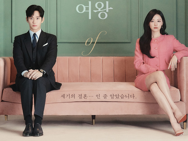 Kim Soo Hyun dan Kim Ji Won Tampilkan Pernikahan Menyedihkan di Poster Terbaru 'Queen of Tears'