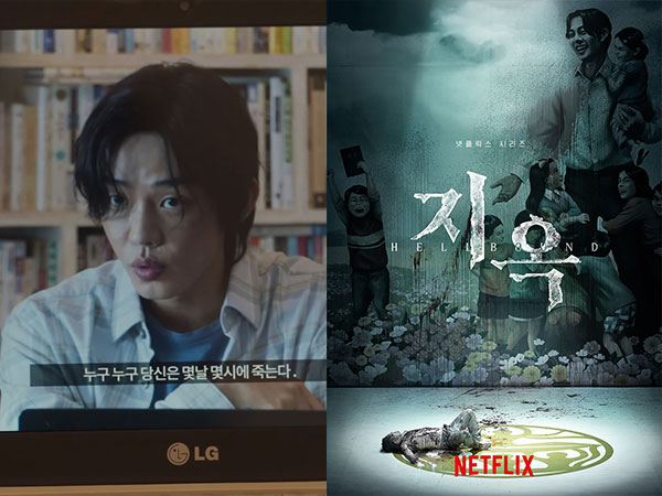 Penampilan Yoo Ah In Jadi Pemimpin Aliran Agama Baru di Drama Hellbound