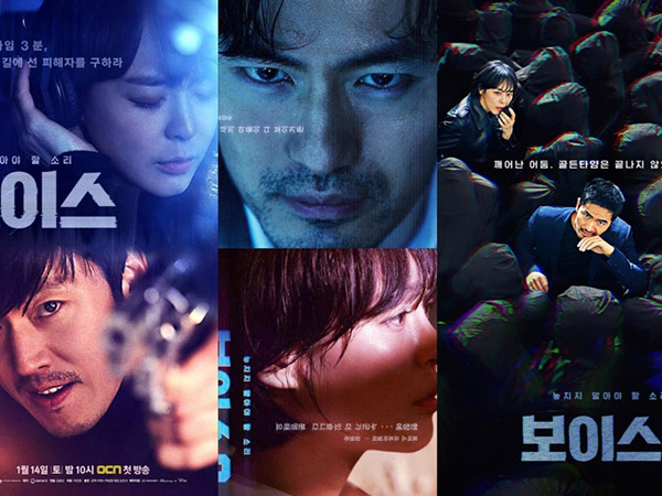Serial Drama OCN Voice Musim ke 4 Siap Tayang Tahun Depan