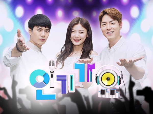 Karena MERS, Program Musik SBS 'Inkigayo' Digelar Secara Tertutup