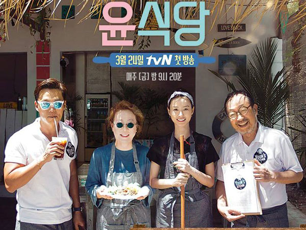 Sukses di 2 Episode Awal, Lokasi Syuting 'Youn's Kitchen' di Bali Justru Dihancurkan?