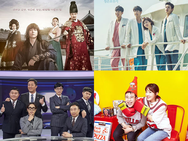 Sederet Drama dan Variety Show yang Masuk Nominasi Penghargaan Akhir Tahun MBC