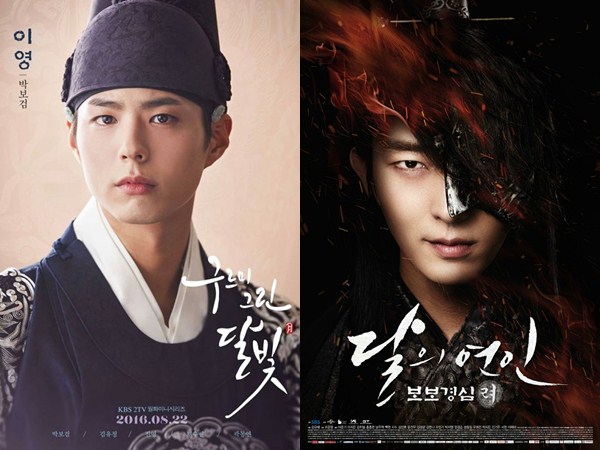 Park Bo Gum vs Lee Jun Ki, Pesona Pangeran Korea Mana yang Curi Perhatian Kalian?