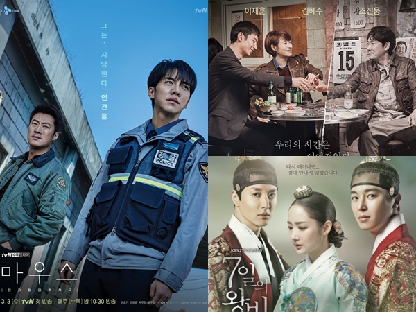 5 Drama Korea yang Terinspirasi Dari Kisah Nyata