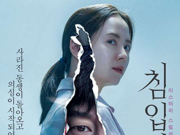 Sempat Ditunda, Film Thriller Terbaru Song Ji Hyo Umumkan Jadwal Tayang Baru