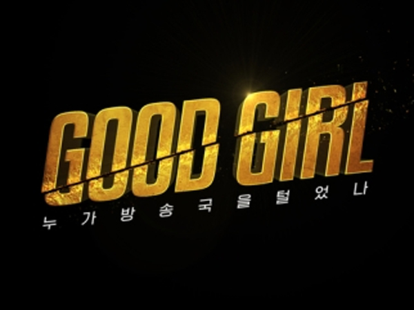 Mnet Rilis Program 'Good Girl', Ajang Untuk Rapper Perempuan Berbakat