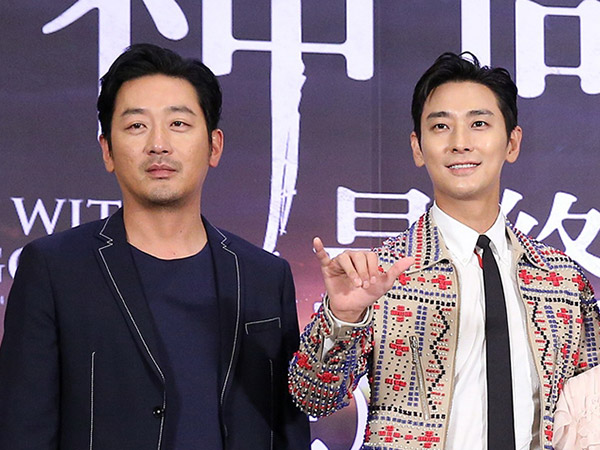 Duo 'Along with the Gods' Pimpin Daftar Reputasi Iklan Aktor Film Korea di Bulan Agustus Ini
