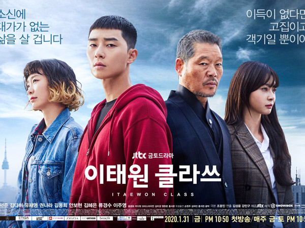 Belajar Sukses Mengejar Mimpi dari Drama Korea 'Itaewon Class'