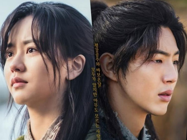 Drama Kim So Hyun dan Ji Soo 'River Where the Moon Rises' Tayang Perdana dengan Rating Tinggi